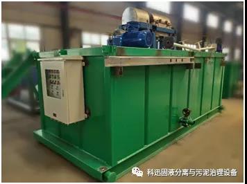 甘肅慶陽(yáng)尾礦環(huán)保處理系統(tǒng)項(xiàng)目