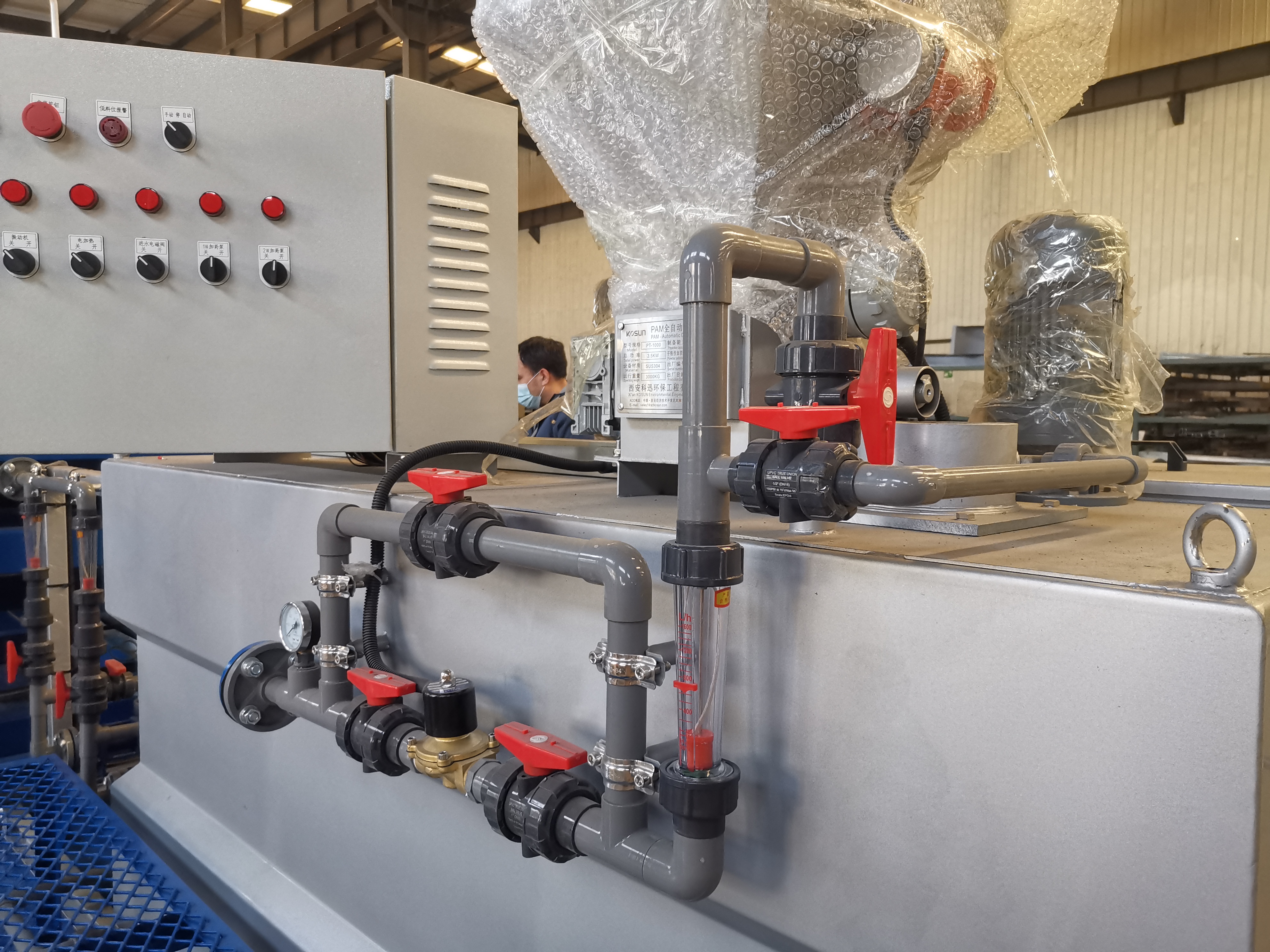 泥漿固控系統(tǒng)如何操作