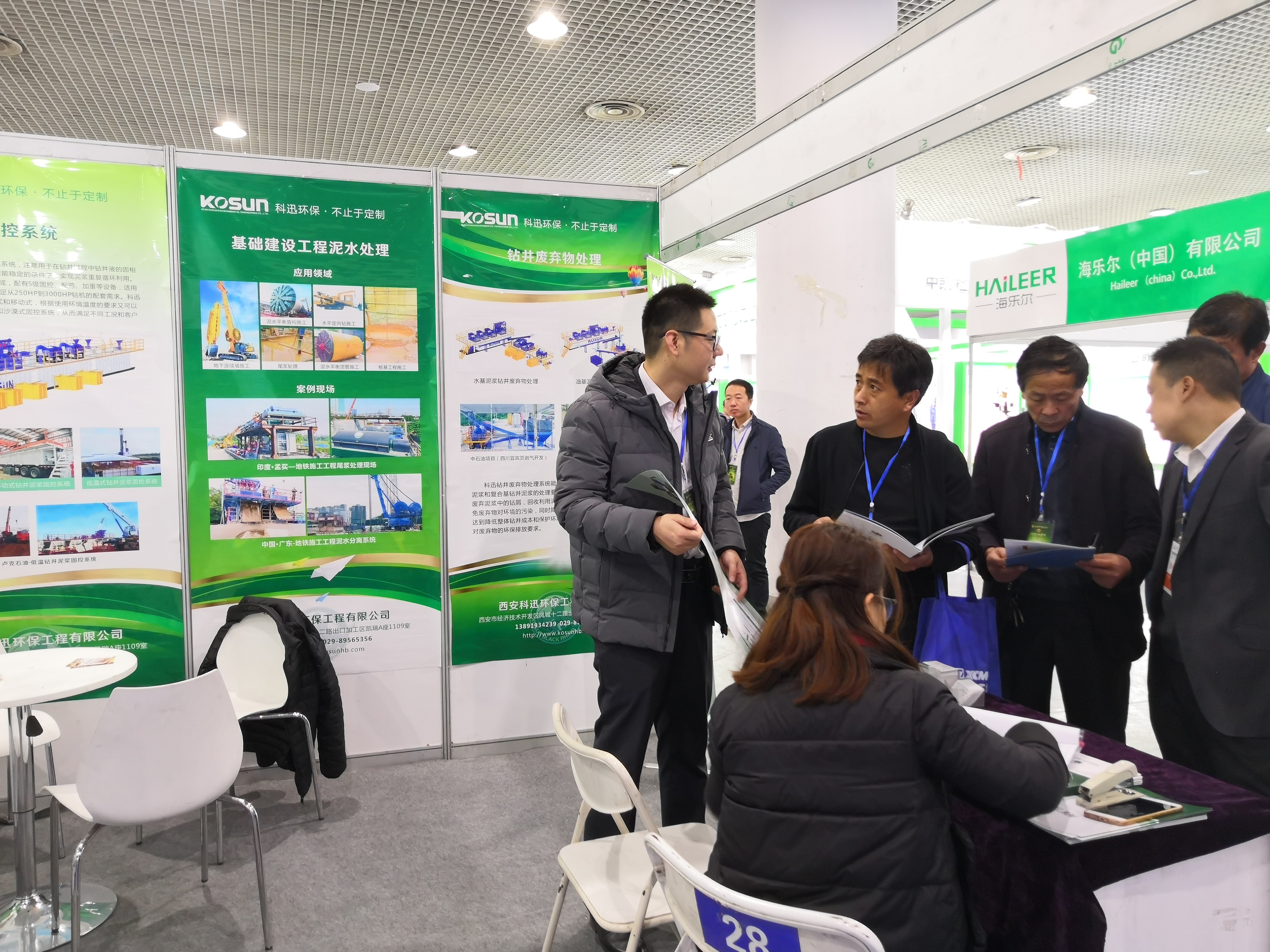 2019年西安環(huán)博展