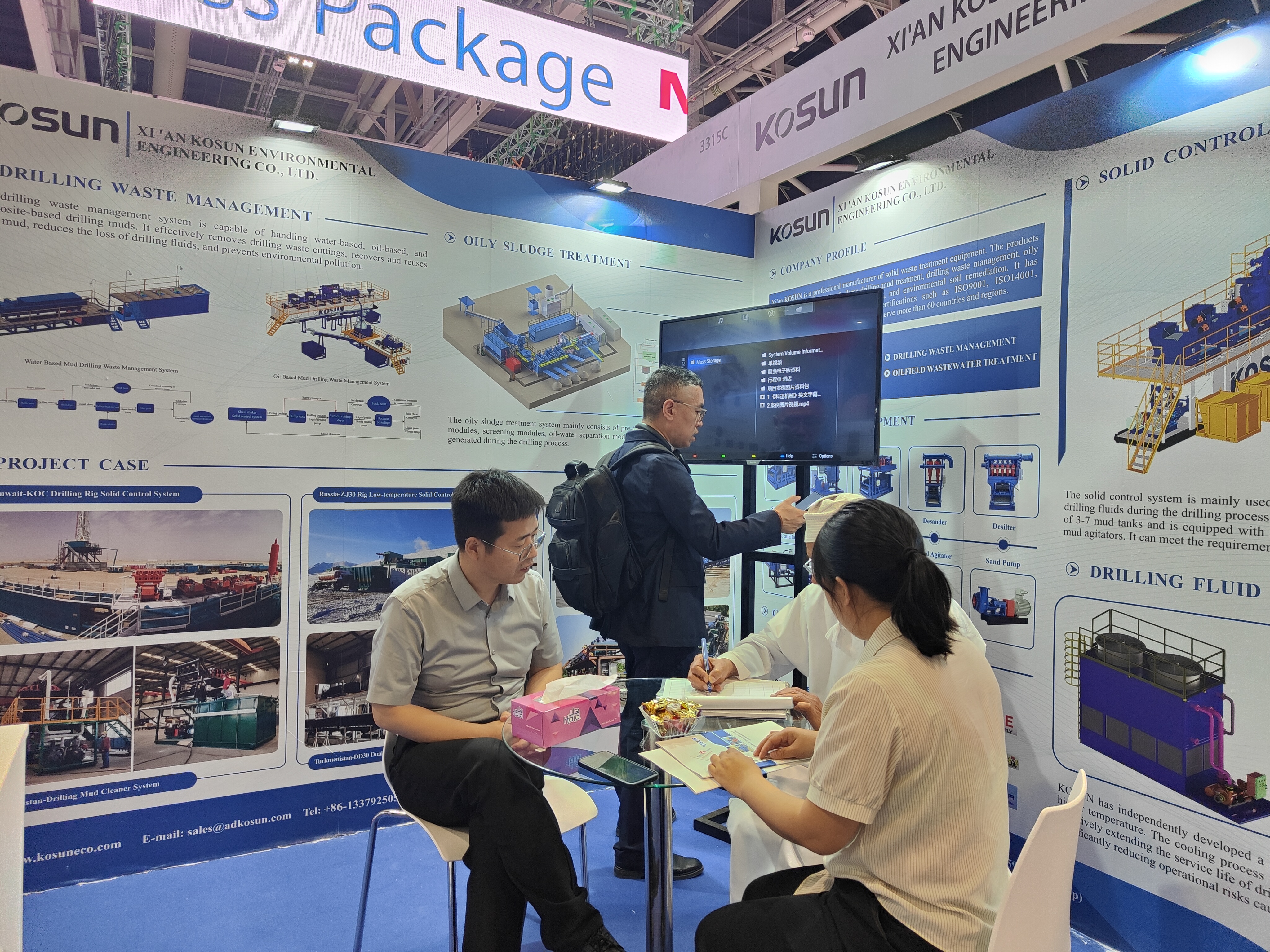 2024年中東阿曼石油展（OPES）